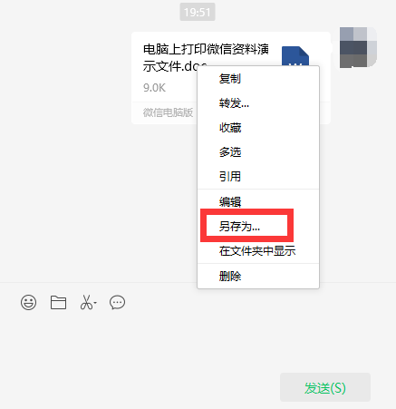 手机文件怎么粘贴图片图片