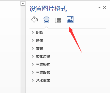 点击图片
