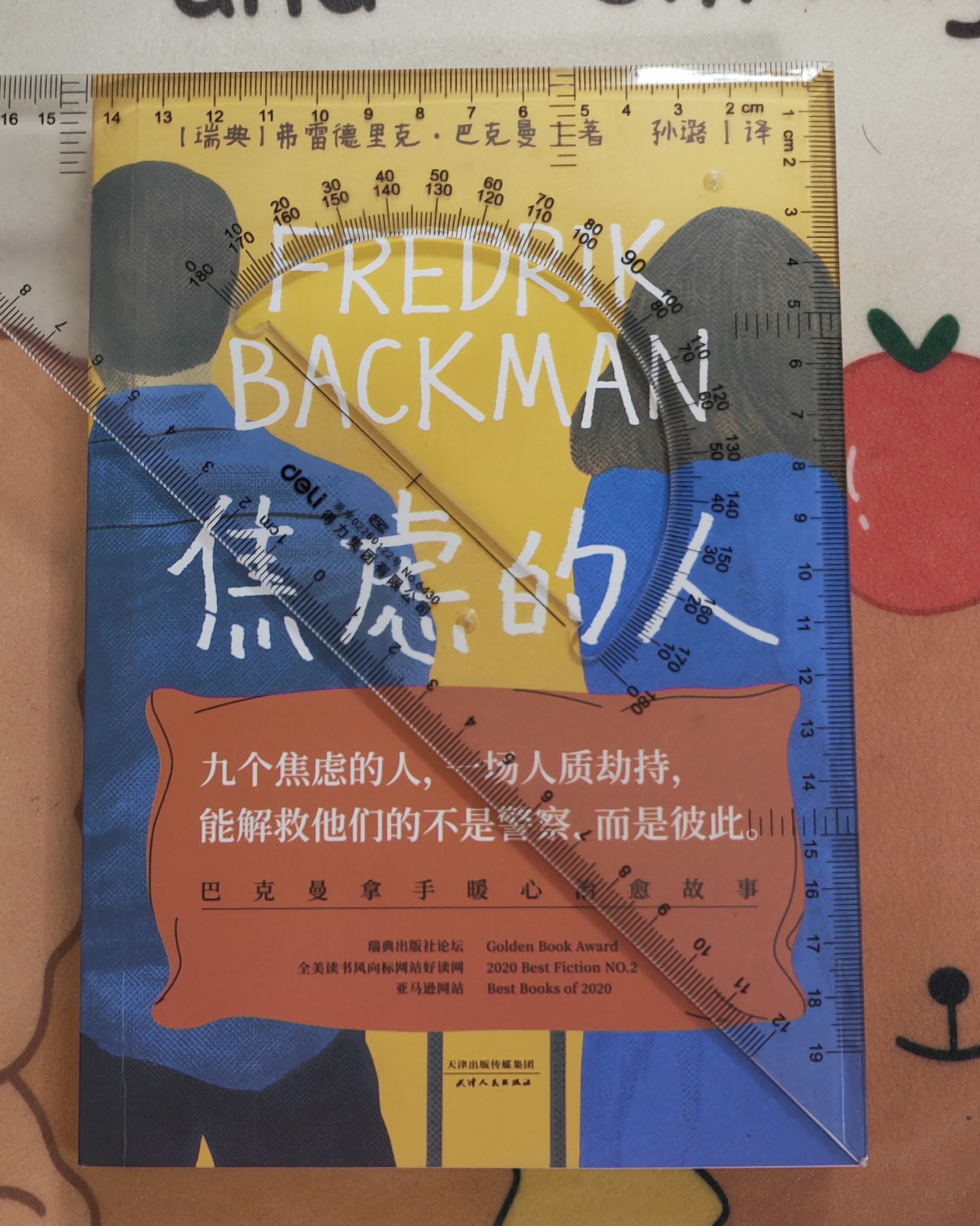 A5尺寸 A5尺寸