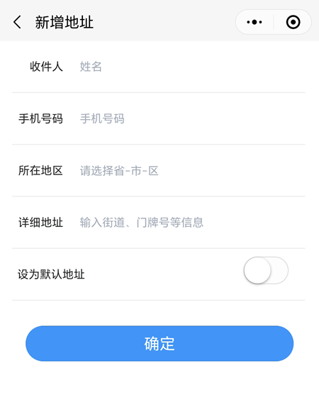 配置快递 配置快递