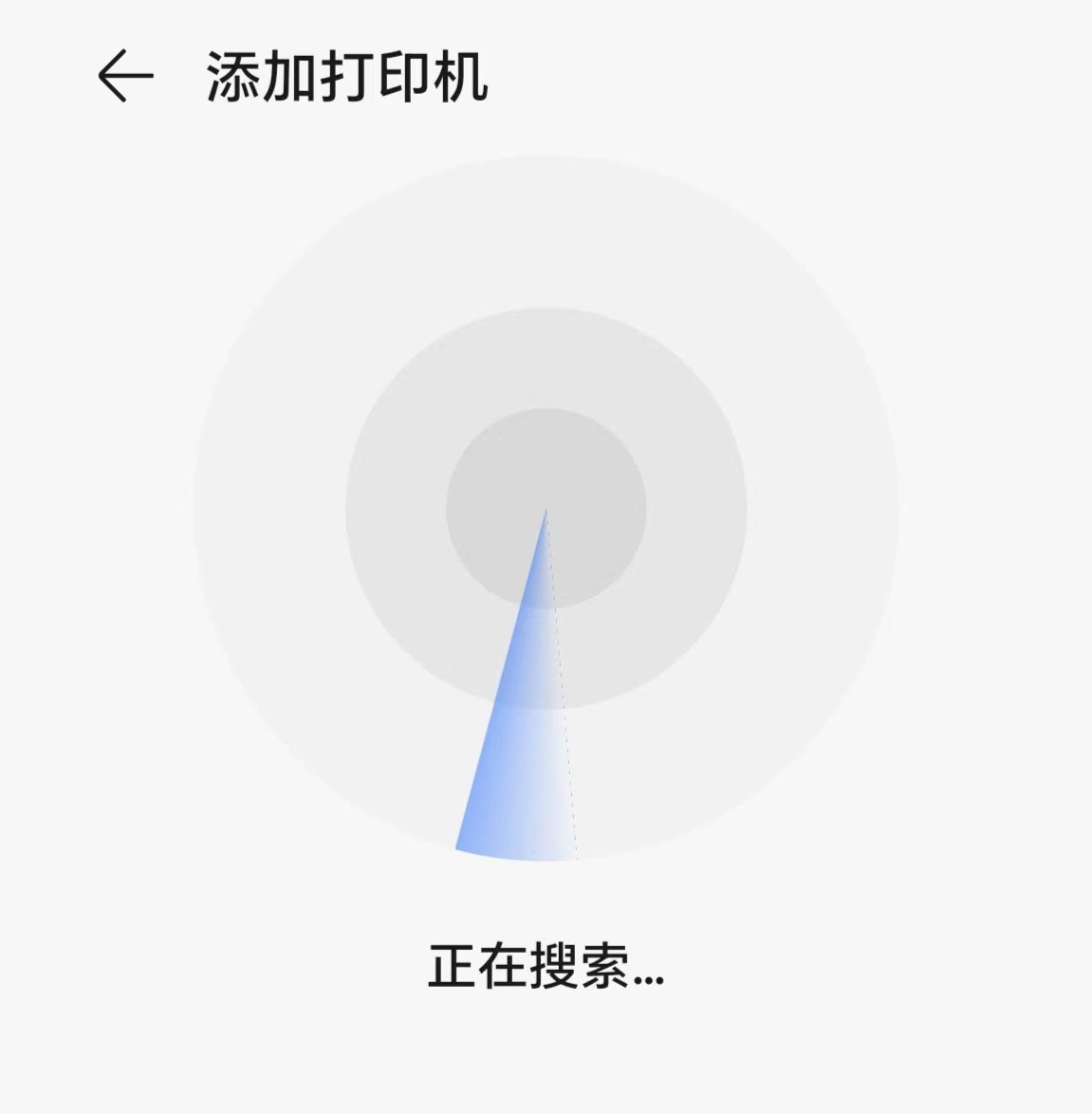 打印手机上的文件教程：如何打印手机上的文档文件