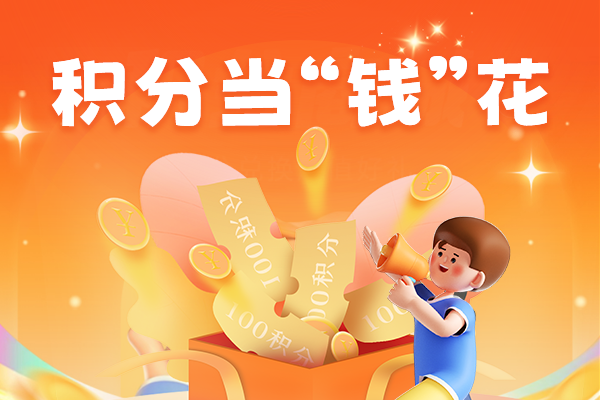 打印分值