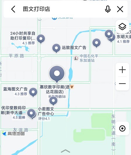 一般哪里有打印的地方？