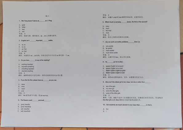 作业打印出来很黑怎么处理？