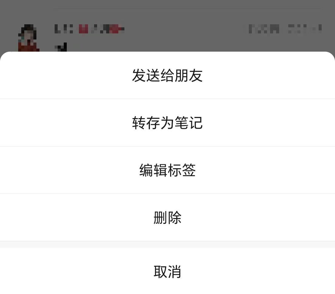 微信聊天记录能不能打印出来