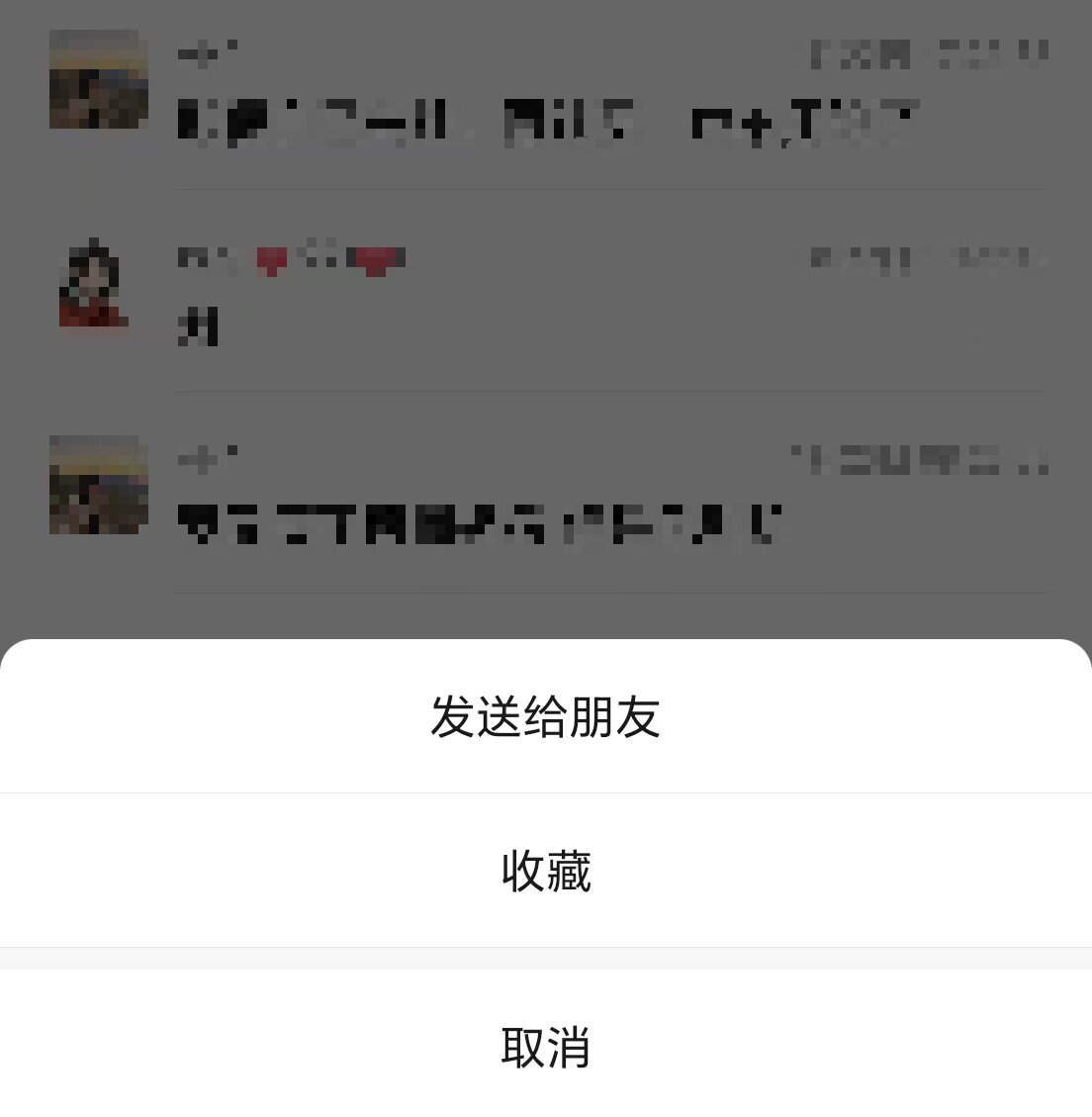 微信聊天记录打印