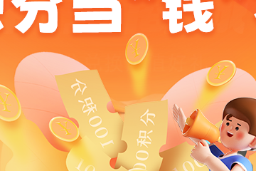 网上找打印店打印资料可靠吗？