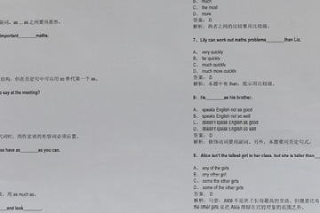 a3试卷怎么用a4纸打印出来?