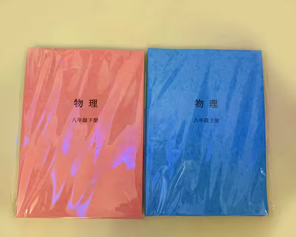 学校发的PDF格式电子教材,怎么打印成册