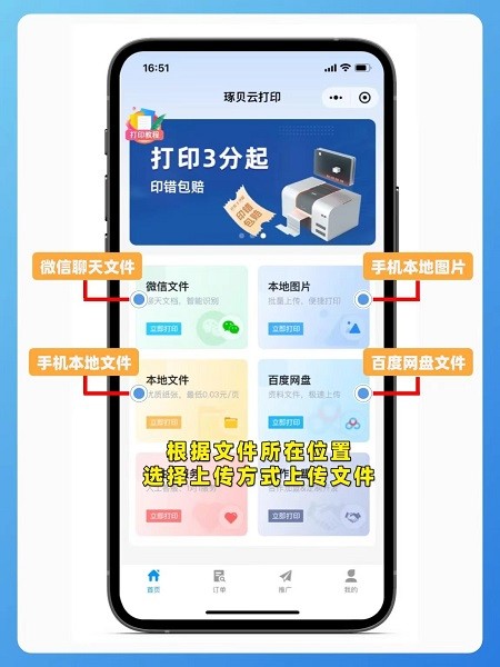 怎么把试卷答案去掉再打印出来?一招搞定,还省下打印费!